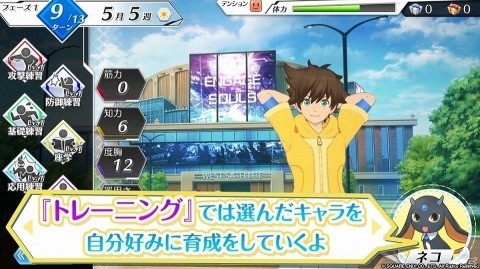 「エンゲージソウルズ」キャラクター成長システム「トレーニング」を紹介！Amazonギフト券がもらえるキャンペーンもの画像3