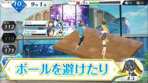 「エンゲージソウルズ」キャラクター成長システム「トレーニング」を紹介！Amazonギフト券がもらえるキャンペーンもの画像4