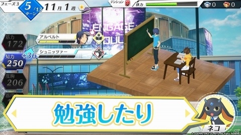 「エンゲージソウルズ」キャラクター成長システム「トレーニング」を紹介！Amazonギフト券がもらえるキャンペーンもの画像5