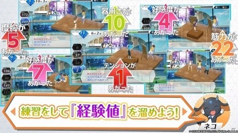 「エンゲージソウルズ」キャラクター成長システム「トレーニング」を紹介！Amazonギフト券がもらえるキャンペーンもの画像6