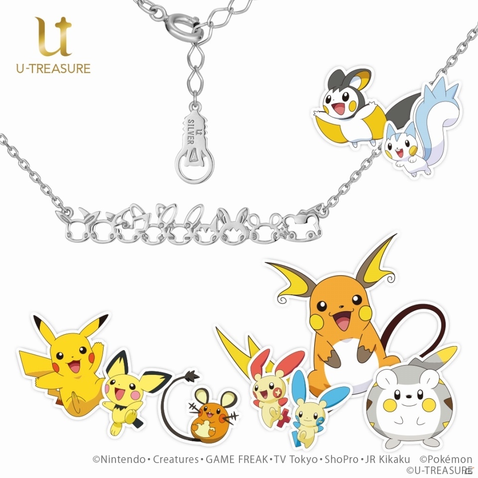 ピカチュウなどでんきタイプのポケモンたちが仲良く並んでネックレスに！予約受付が開始の画像1
