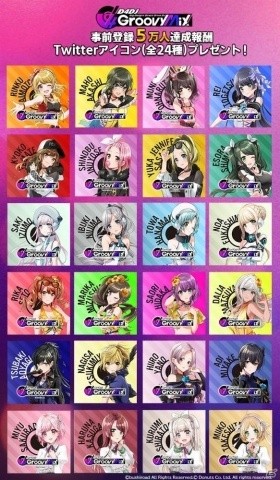 「D4DJ Groovy Mix」事前登録者数5万人達成報酬のTwitterアイコンが配布！の画像2
