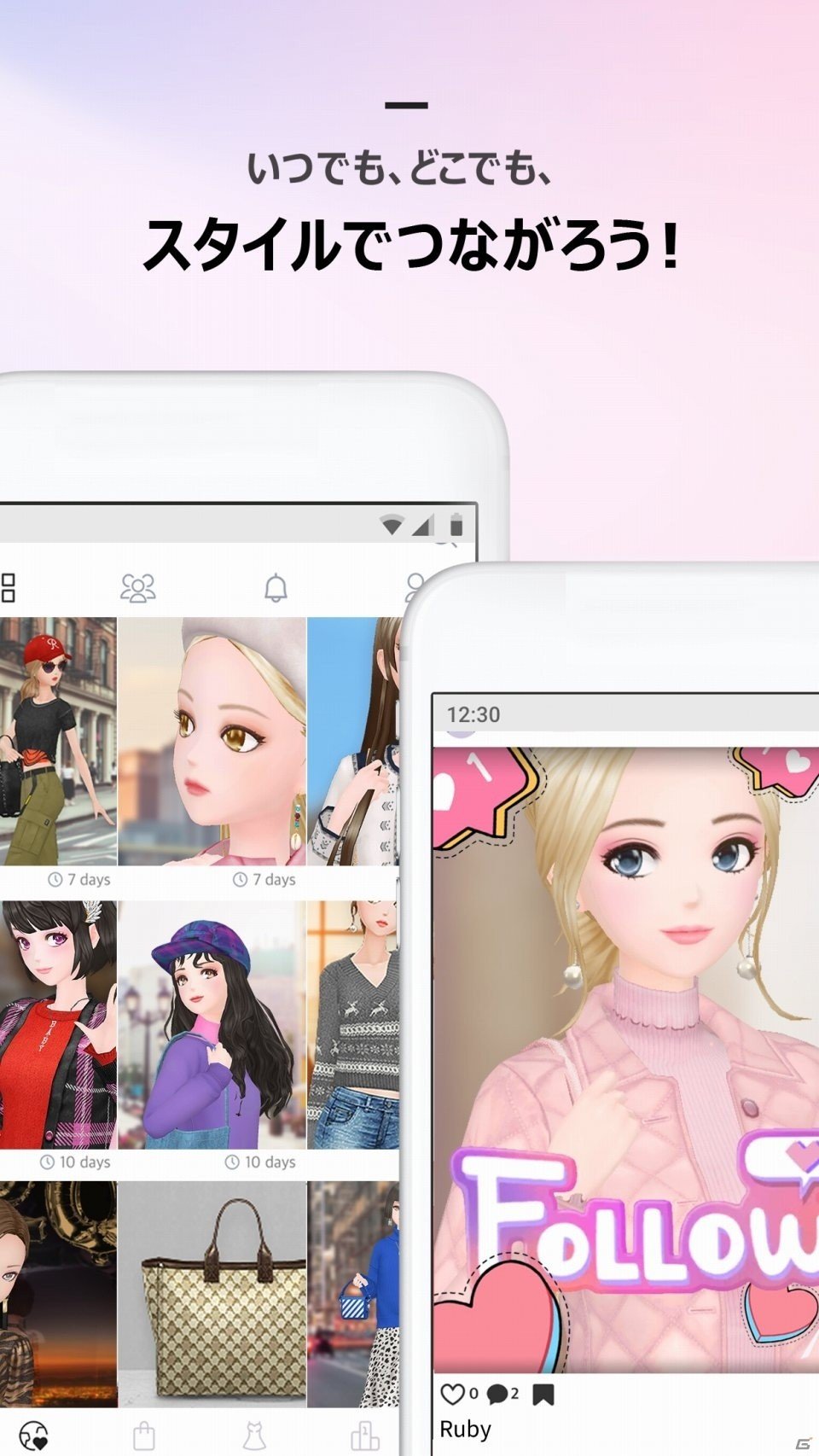 iOS/Android「スタイリット」の事前登録が開始！臨場感あふれるコーディネートが楽しめる3D着せ替えゲームの画像6