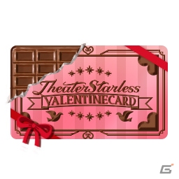 「ブラックスター -Theater Starless-」初のバレンタインイベントが開催！スタメン争奪をかけたチョコランキングが実施の画像12