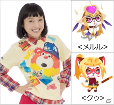 「にゃんグリラ」の配信日が2月18日に決定！金田朋子さん、花江夏樹さん、柿原徹也さんのインタビューが公開の画像2