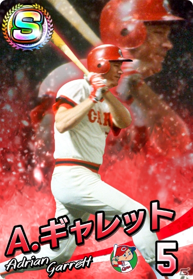 「プロ野球 ファミスタ マスターオーナーズ」クロマティ選手ら往年の助っ人外国人12名が登場！の画像10