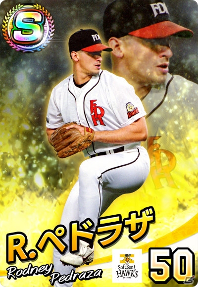 「プロ野球 ファミスタ マスターオーナーズ」クロマティ選手ら往年の助っ人外国人12名が登場！の画像2