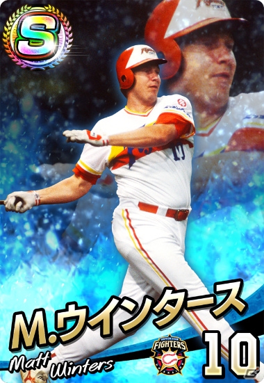 「プロ野球 ファミスタ マスターオーナーズ」クロマティ選手ら往年の助っ人外国人12名が登場！の画像5