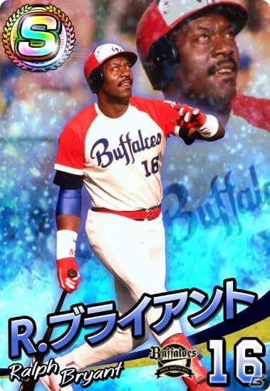 「プロ野球 ファミスタ マスターオーナーズ」クロマティ選手ら往年の助っ人外国人12名が登場！の画像6