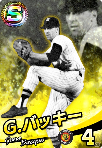「プロ野球 ファミスタ マスターオーナーズ」クロマティ選手ら往年の助っ人外国人12名が登場！の画像9