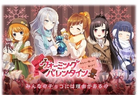 「マギアレコード」2月7日よりバレンタインキャンペーンが開催！「リリース900日記念キャンペーン 第2弾もの画像2