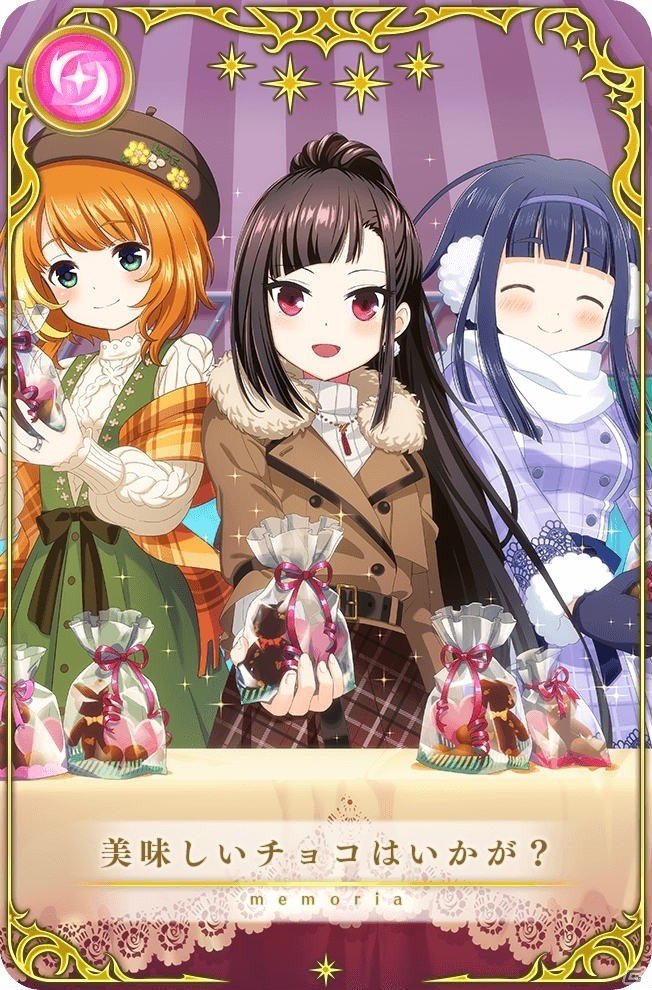 「マギアレコード」2月7日よりバレンタインキャンペーンが開催！「リリース900日記念キャンペーン 第2弾もの画像10