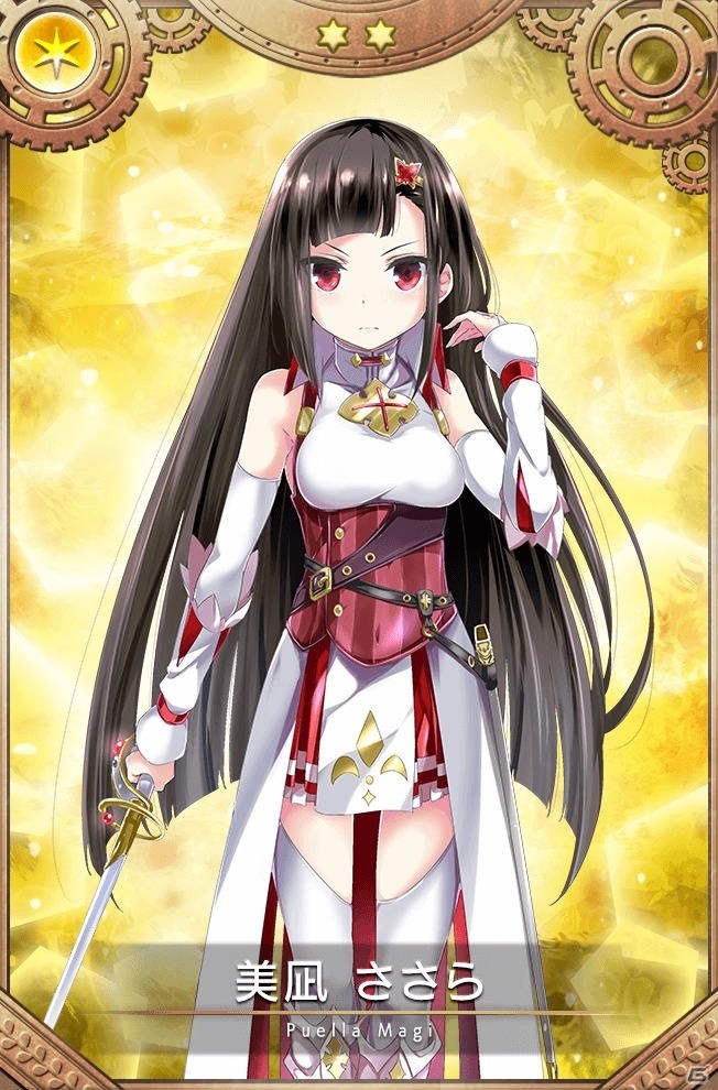 「マギアレコード」2月7日よりバレンタインキャンペーンが開催！「リリース900日記念キャンペーン 第2弾もの画像8