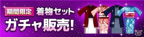 iOS/Android「対戦！こおり鬼」が配信開始！イベントで恵方巻や鬼の木棒をゲットしようの画像6
