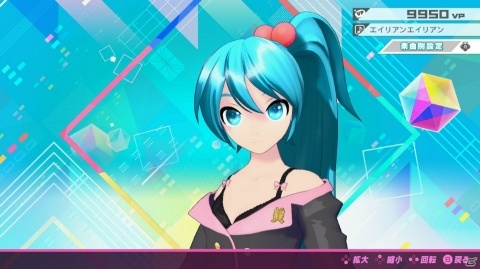 「初音ミク Project DIVA MEGA39's」写真撮影や連続再生可能な「PV鑑賞」や「カスタマイズ」に関する情報が公開！の画像10