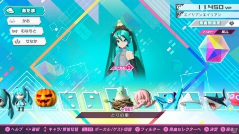 「初音ミク Project DIVA MEGA39's」写真撮影や連続再生可能な「PV鑑賞」や「カスタマイズ」に関する情報が公開！の画像11