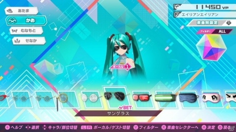 「初音ミク Project DIVA MEGA39's」写真撮影や連続再生可能な「PV鑑賞」や「カスタマイズ」に関する情報が公開！の画像12
