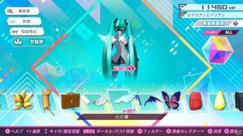 「初音ミク Project DIVA MEGA39's」写真撮影や連続再生可能な「PV鑑賞」や「カスタマイズ」に関する情報が公開！の画像13