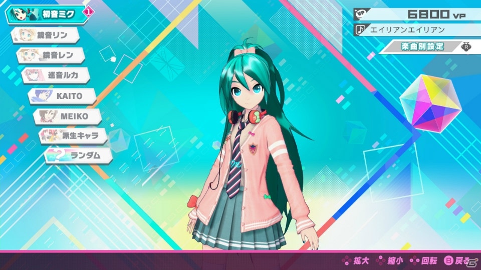 「初音ミク Project DIVA MEGA39's」写真撮影や連続再生可能な「PV鑑賞」や「カスタマイズ」に関する情報が公開！の画像7
