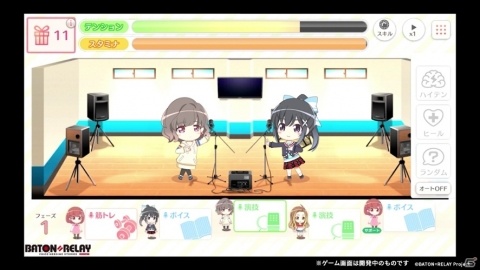 「BATON=RELAY」事務所の日常やオーディション、声のお仕事の様子を収めたゲーム画面が公開！の画像3