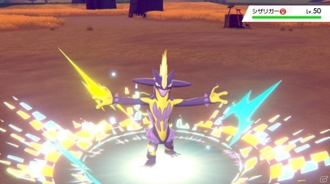 「ポケットモンスター ソード・シールド」キョダイマックスしたストリンダーの情報が公開！の画像3
