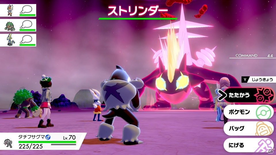 「ポケットモンスター ソード・シールド」キョダイマックスしたストリンダーの情報が公開！の画像16