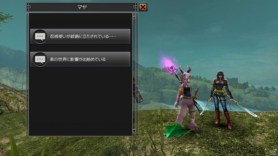 イザナギオンライン 新ボス 奈落のノーム などが登場する2つのマップが追加 Gamer