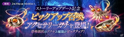 「TERA ORIGIN」ストーリーシーズン 2や新強化システムを追加する大型アップデートが実施！の画像6