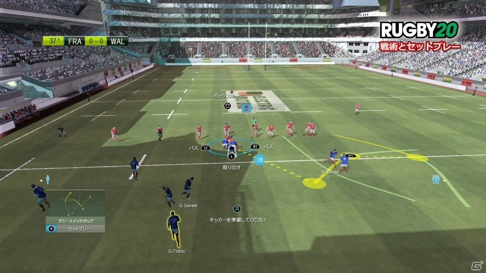 PS4「RUGBY20」本日発売！プレイのポイントを解説したHOW TO PLAY動画が公開の画像5