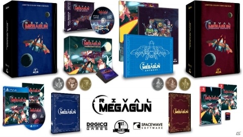 「ライバル・メガガン」PS4/Nintendo Switchパッケージ版が2020年6月にFirst Press Games限定で発売の画像3