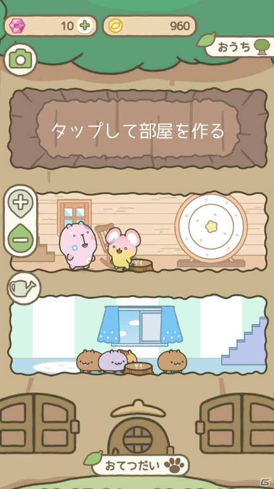 iOS/Android「げっし～ずと木のおうち」が2020年春に配信！「げっし～ず」を集めて育てるシミュレーションゲームの画像3
