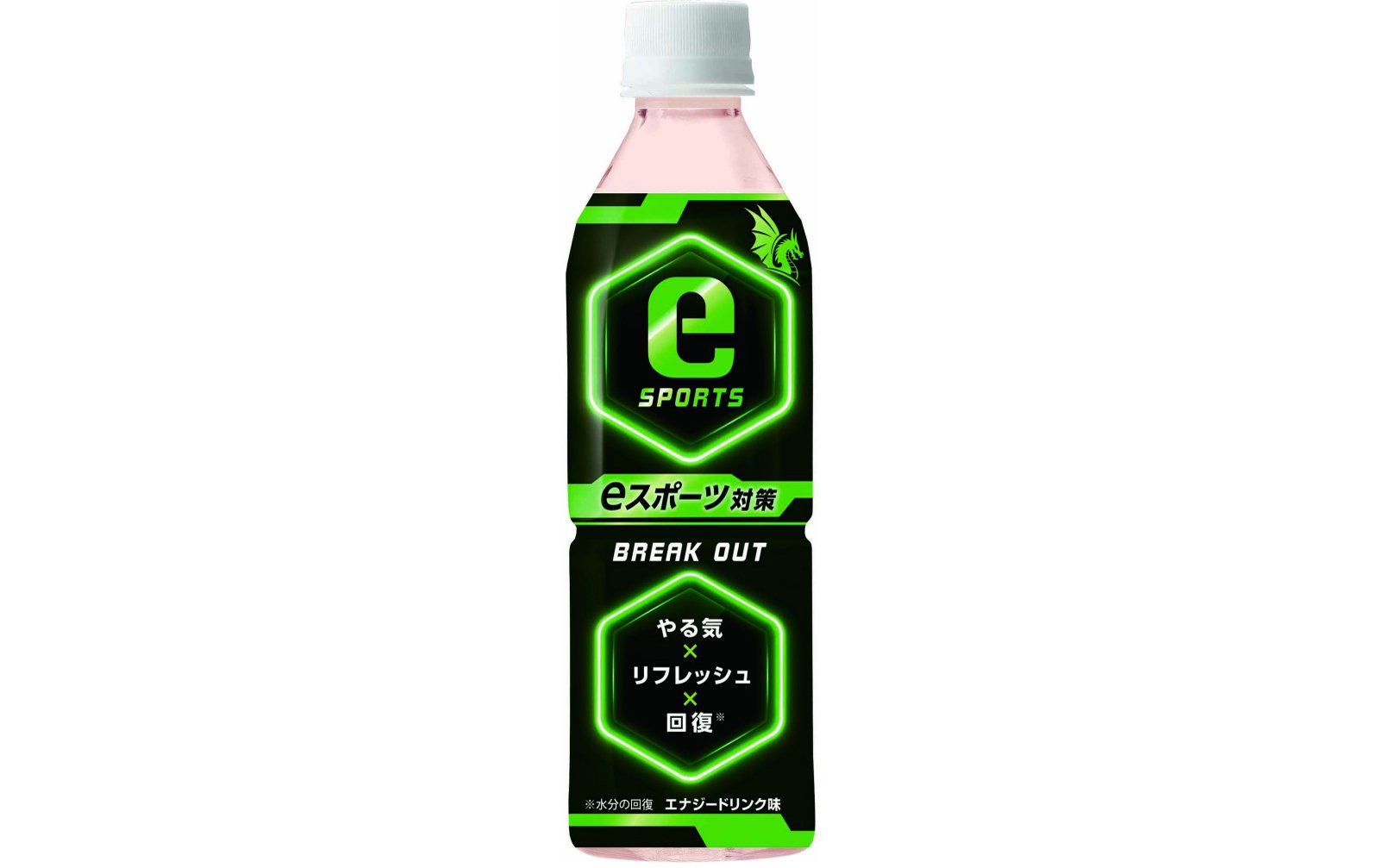 国内初ペットボトルタイプのeスポーツドリンク「eスポーツ対策 BREAK OUT」が3月9日より販売開始