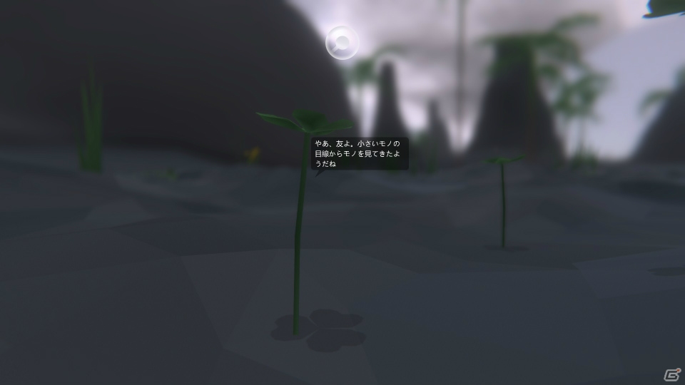 微生物から惑星まで“何にでもなれるシミュレーション”「Everything」日本語版がPS4/Switch/Steam向けに2月13日発売！の画像2