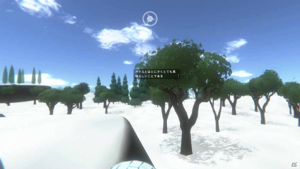 微生物から惑星まで“何にでもなれるシミュレーション”「Everything」日本語版がPS4/Switch/Steam向けに2月13日発売！の画像5