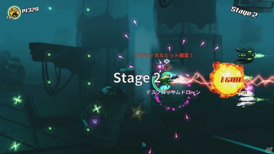 PS4「スターダスト ギャラクシー ウォリアーズ：ステラー クライマックス」が2月7日に発売！の画像3