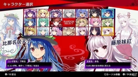 Switch 東方スペルバブル が発売 藤ちょこ氏によるメインビジュアルを使用した壁紙が配布の画像一覧 ゲーム情報サイト Gamer