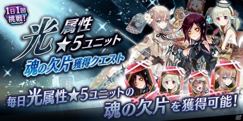 「誰ガ為のアルケミスト」カダノバの限定真理念装「落涙なき慟哭」が登場！イベント「天翔ける焔竜王」も開催の画像10