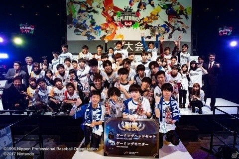 「NPB eスポーツシリーズ スプラトゥーン2 2020」eドラフト会議が5月30日に東京で実施！の画像12