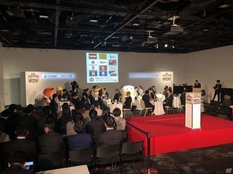 「NPB eスポーツシリーズ スプラトゥーン2 2020」eドラフト会議が5月30日に東京で実施！の画像6