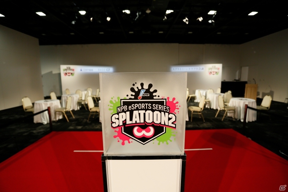 「NPB eスポーツシリーズ スプラトゥーン2 2020」eドラフト会議が5月30日に東京で実施！の画像2
