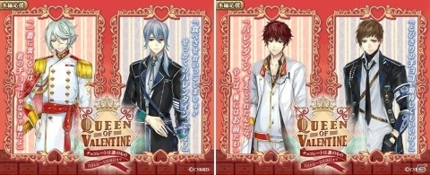 「イケメン革命◆アリスと恋の魔法」セス＝ハイド（CV：村田 太志）の本編ストーリーが配信開始！の画像5