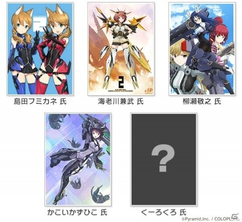 「アリス・ギア・アイギス」でバレンタインを題材としたイベントが開催！の画像7