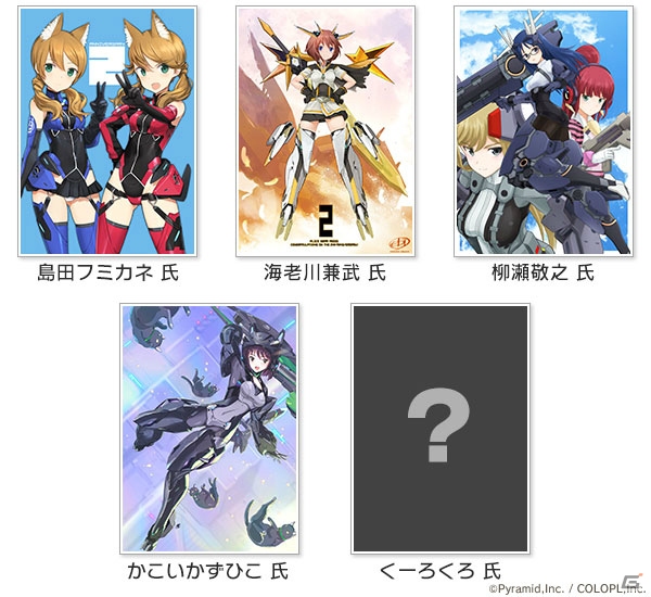 「アリス・ギア・アイギス」でバレンタインを題材としたイベントが開催！の画像7