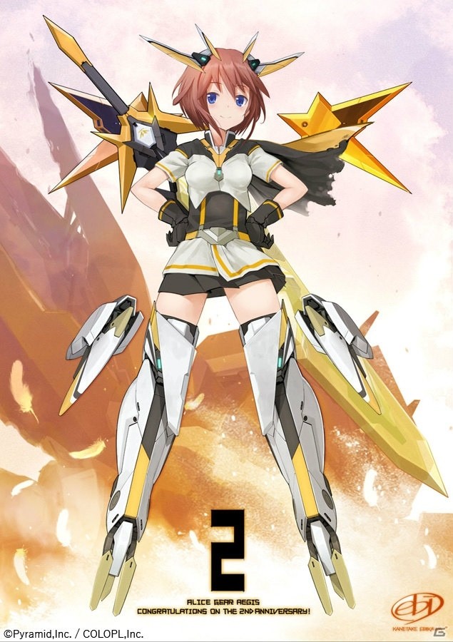 「アリス・ギア・アイギス」でバレンタインを題材としたイベントが開催！の画像9