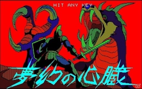 「ハイドライド」などT＆E SOFTとXTAL SOFTの19タイトルを収録したコレクションソフトがPC向けに2021年春発売！の画像13