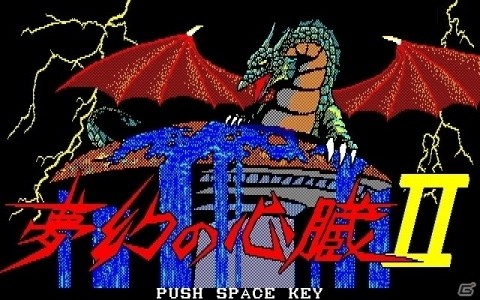 「ハイドライド」などT＆E SOFTとXTAL SOFTの19タイトルを収録したコレクションソフトがPC向けに2021年春発売！の画像14
