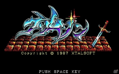 「ハイドライド」などT＆E SOFTとXTAL SOFTの19タイトルを収録したコレクションソフトがPC向けに2021年春発売！の画像16