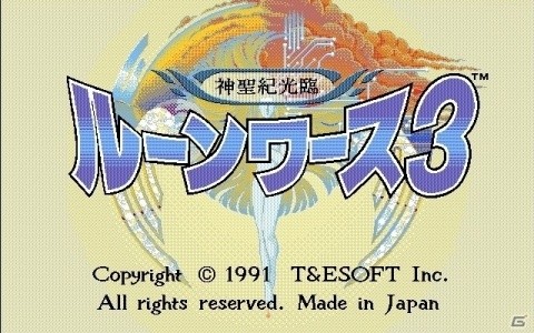 「ハイドライド」などT＆E SOFTとXTAL SOFTの19タイトルを収録したコレクションソフトがPC向けに2021年春発売！の画像21