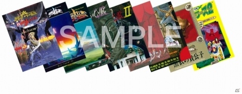 「ハイドライド」などT＆E SOFTとXTAL SOFTの19タイトルを収録したコレクションソフトがPC向けに2021年春発売！の画像22