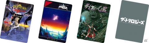 「ハイドライド」などT＆E SOFTとXTAL SOFTの19タイトルを収録したコレクションソフトがPC向けに2021年春発売！の画像24